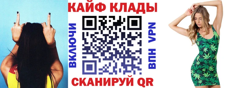 Купить Болохово КОКАИН КЕТАМИН А ПВП Гашиш МЕФ