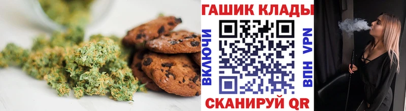 Печенье с ТГК марихуана KRAKEN как войти Болохово