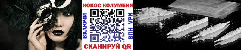 Кокаин 98% Болохово