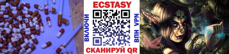 купить наркоту  Болохово  ЭКСТАЗИ Дубай 