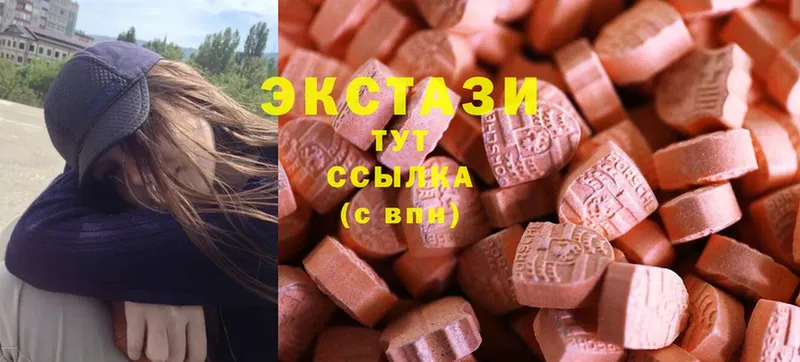 ЭКСТАЗИ 280 MDMA  мега как зайти  Болохово 