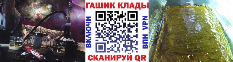 Гашиш hashish  купить наркотик  Болохово 