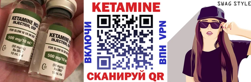 Кетамин VHQ ссылка на мегу зеркало маркетплейс какой сайт Болохово