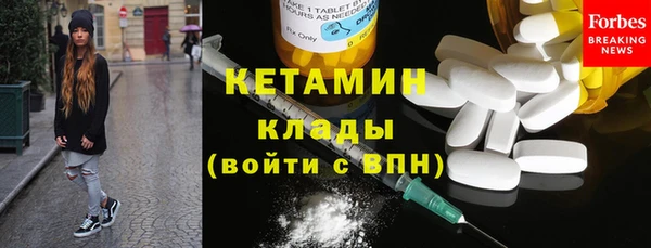 МДМА Лиски