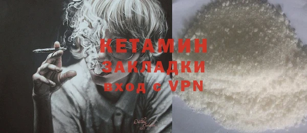 бутират Братск