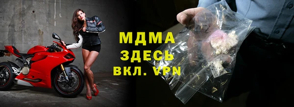 МДМА Лиски