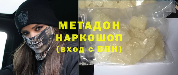 МДМА Лиски