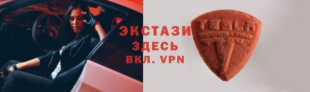 МДМА Лиски