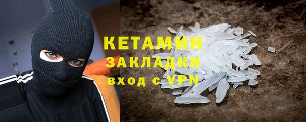 МДМА Лиски