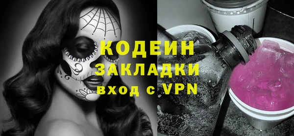 МДМА Лиски