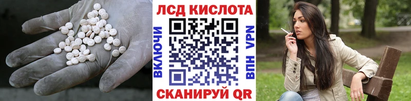 LSD-25 экстази ecstasy  Болохово 