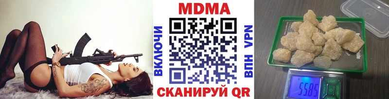 MDMA VHQ  МЕГА вход  Болохово 