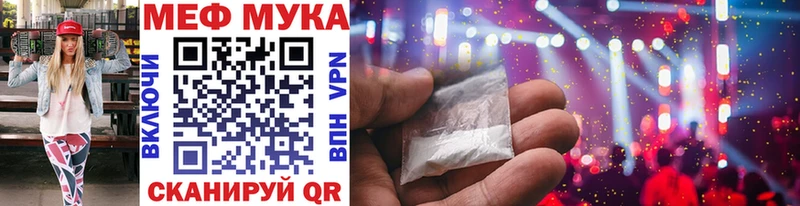 OMG вход  Болохово  МЯУ-МЯУ mephedrone 
