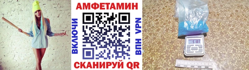 Метамфетамин мет  наркотики  Болохово 