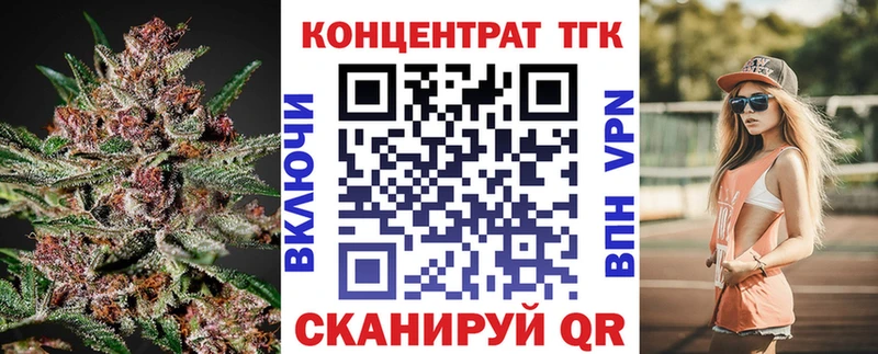 наркотики  Болохово  ТГК жижа 